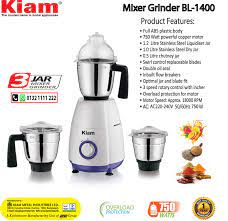 Kiam BL-1400-Blender-Price-in-Bangladesh