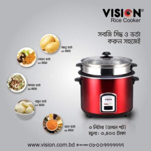 Vision-RC-3.0L-Rice-Cooker-Price-in-Bangladesh