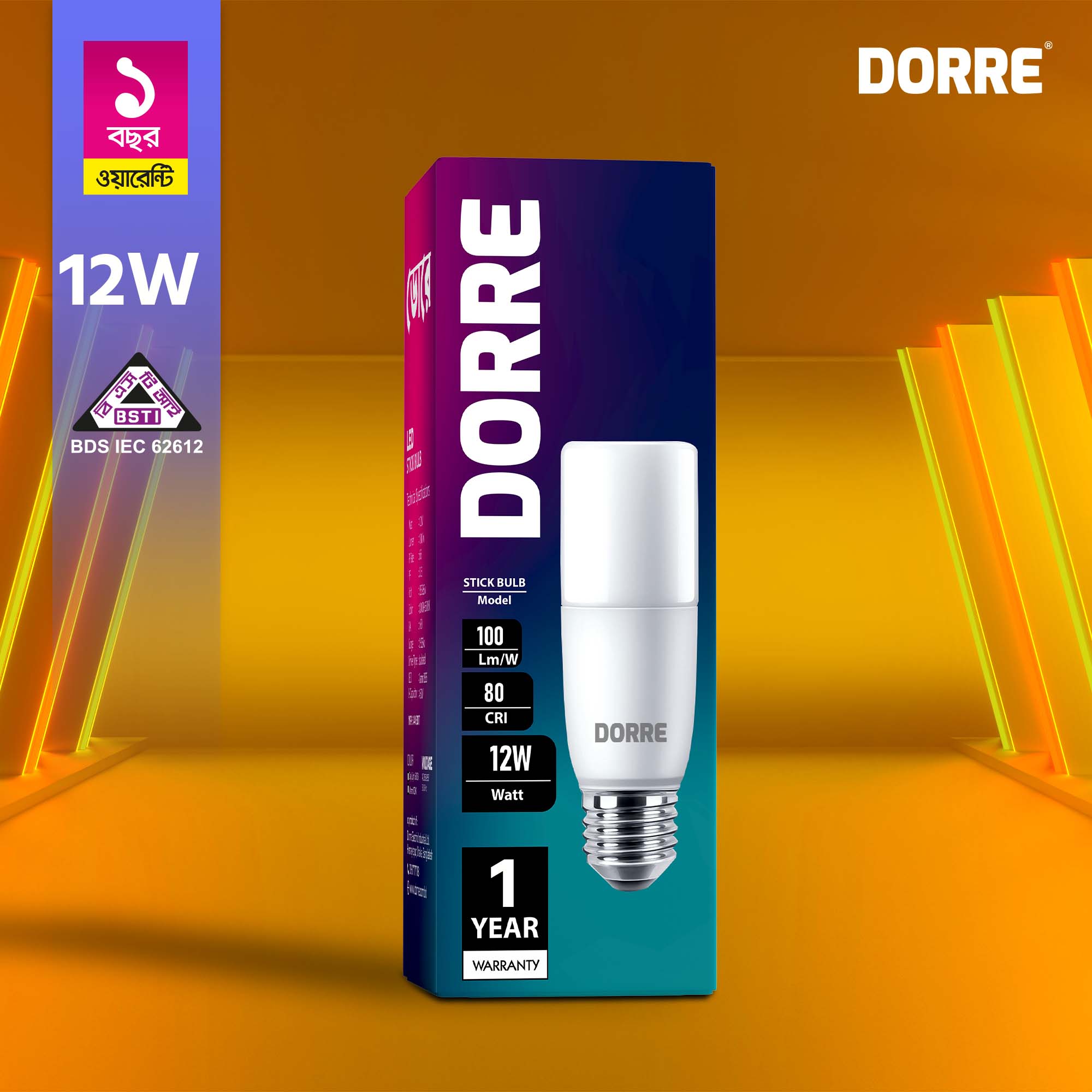 Dorre-Stick-Bulb-Price