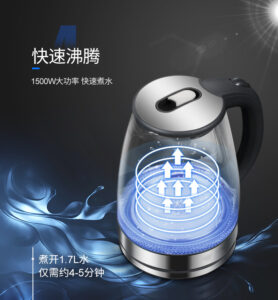 Stainless-Steel-Kettle