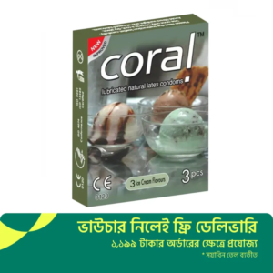 Coral-Latex-Condom-Price